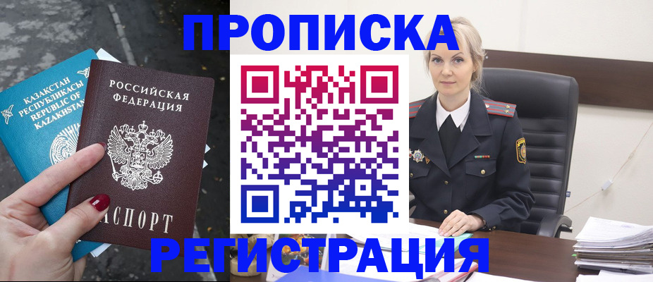 регистрация для дет. сада в Губахе