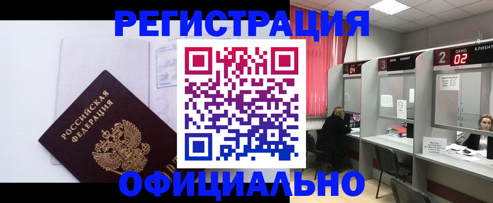 регистрация для школы в Губахе
